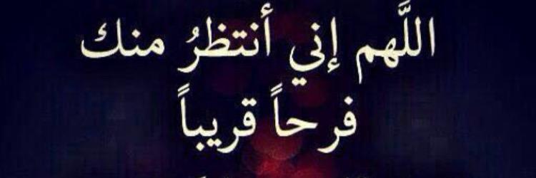 Fff1380Fatma's profile banner image