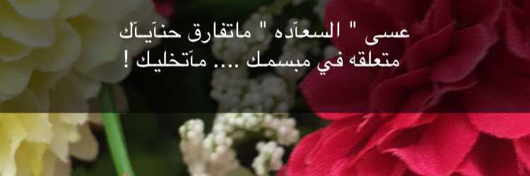 77mazin7's profile banner image