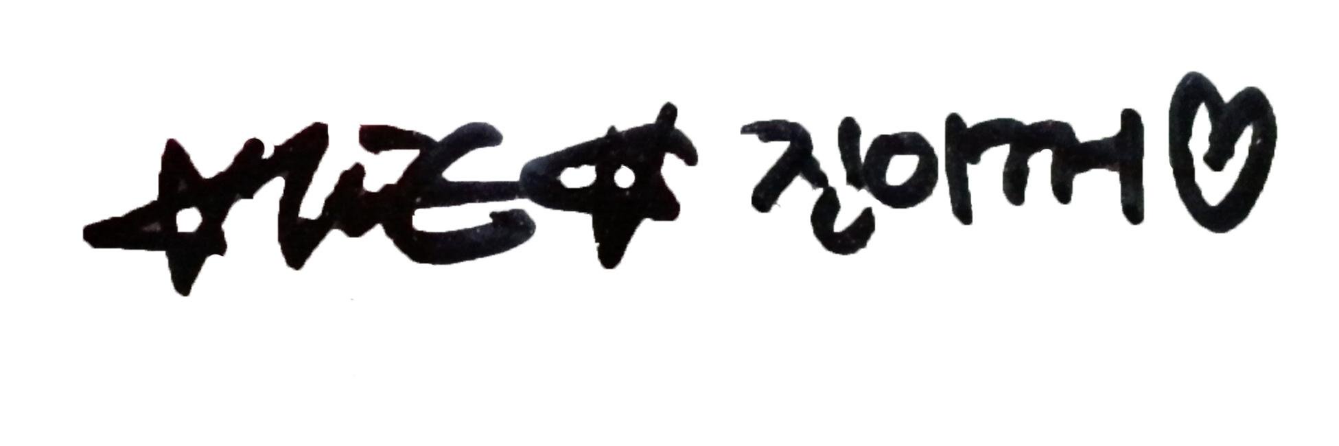 namddok's profile banner image