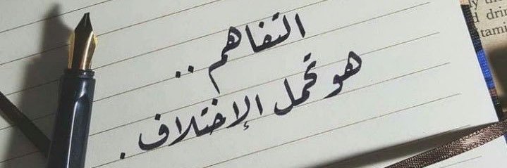مجدي ابراهيم الغامدي banner