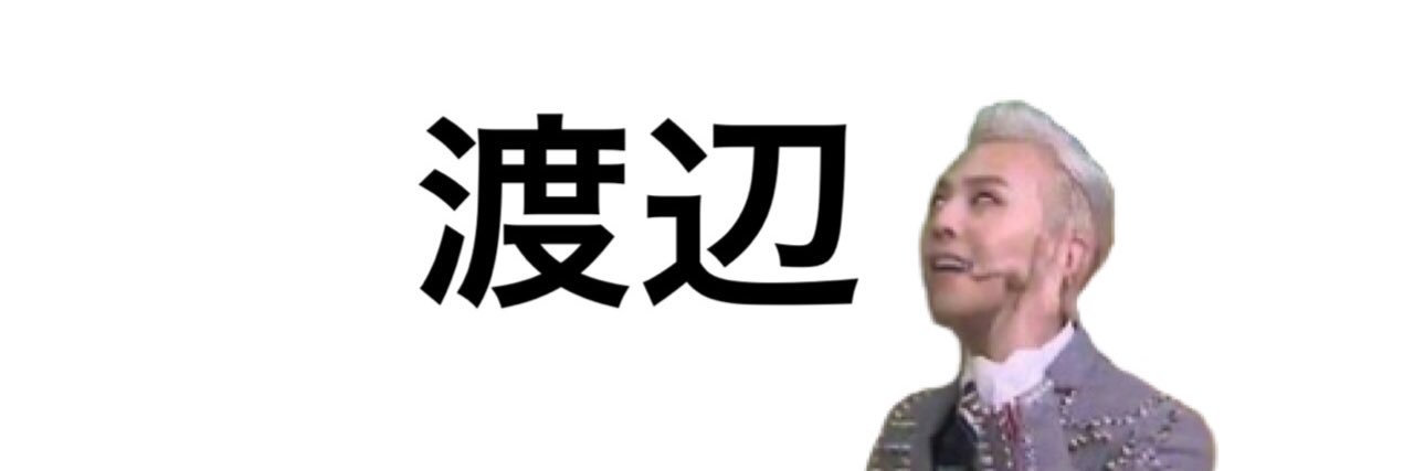 Gd19980815's profile banner image