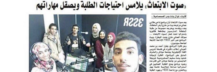 OM_Voice's profile banner image