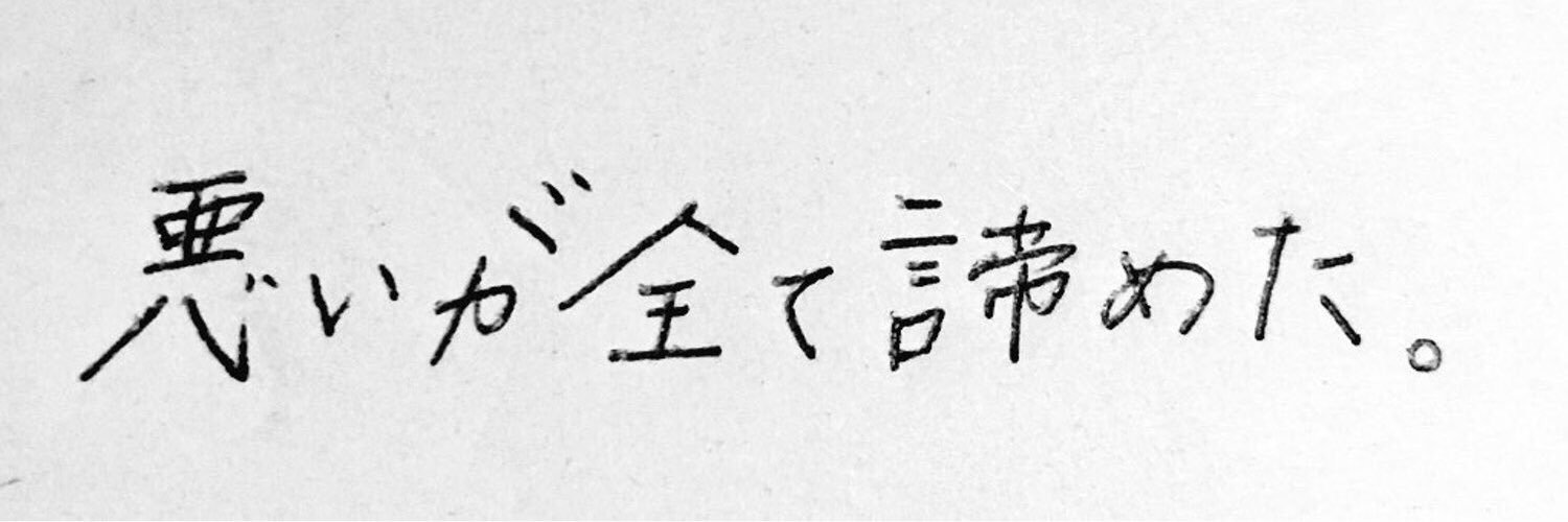 hhakgchu's profile banner image
