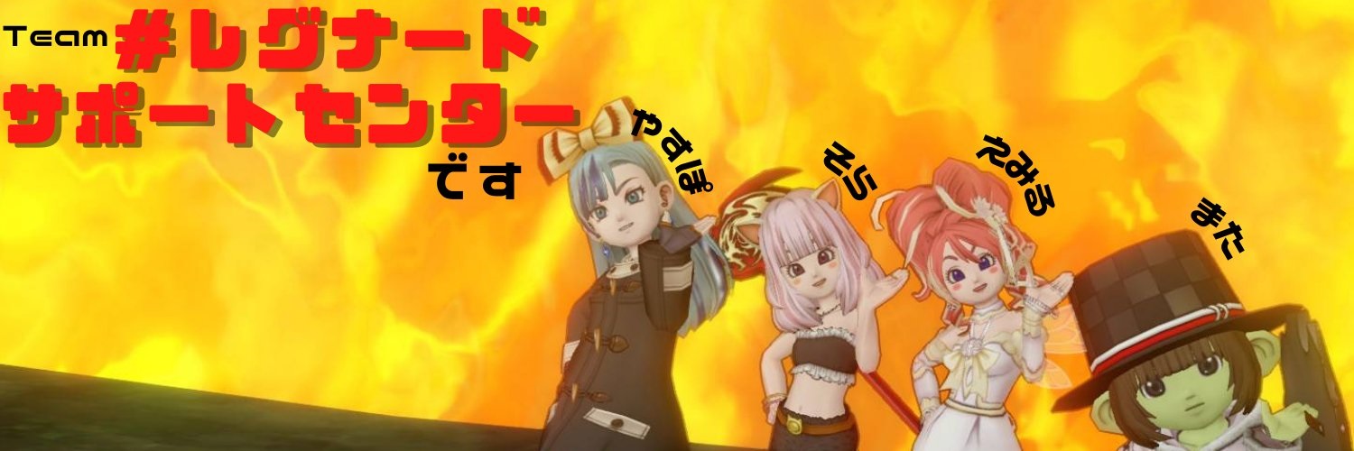 Lovely7Emiru's profile banner image