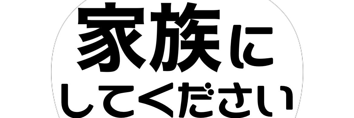 dai_dai_26's profile banner image