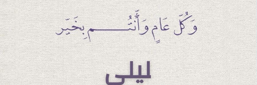 🫶مهرة الجنوووب🫶 banner