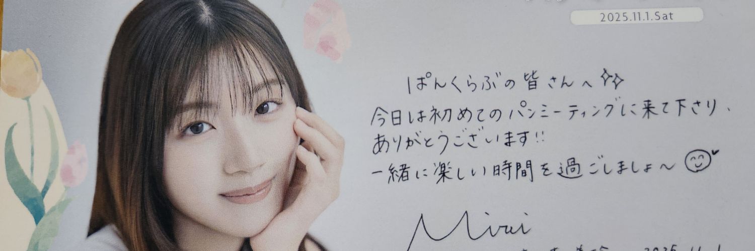 marine00osaka's profile banner image