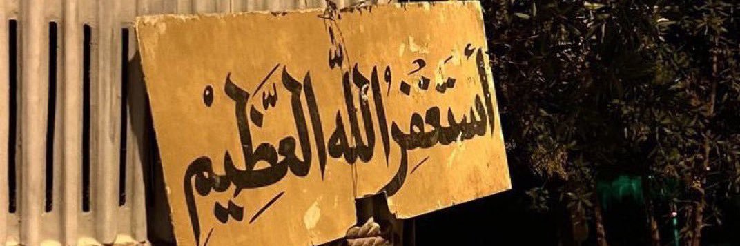 عبدالله . banner