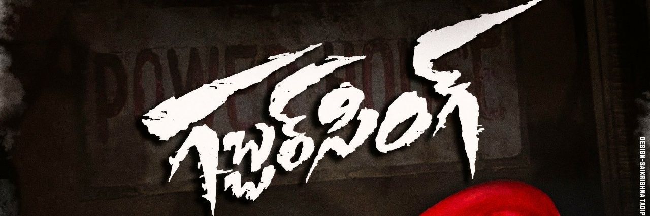 DJayanth143's profile banner image