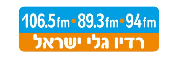 IsraelGaley Profile Banner
