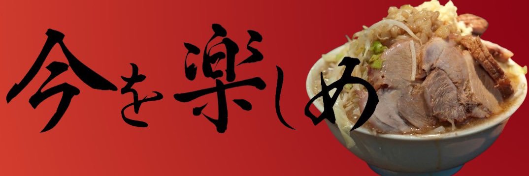 0106Hashimoto's profile banner image
