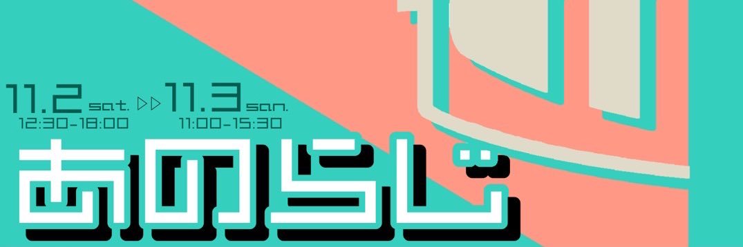 greenfm_ku's profile banner image