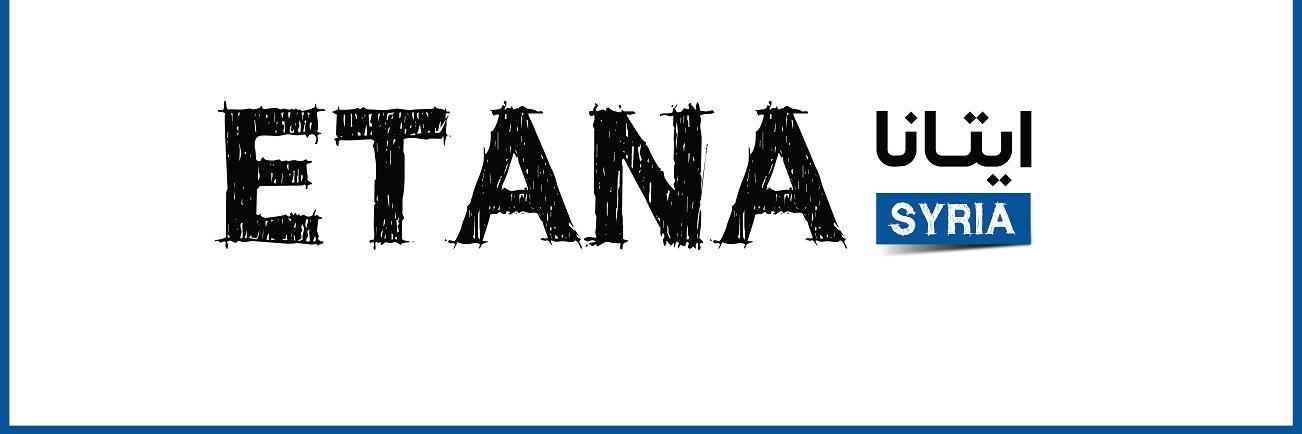 ETANASYRIA's profile banner image