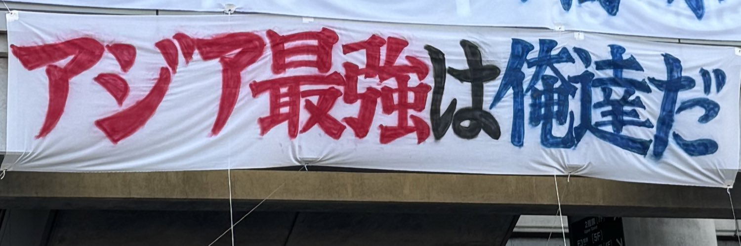 あーる banner