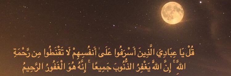 HAlsayr's profile banner image