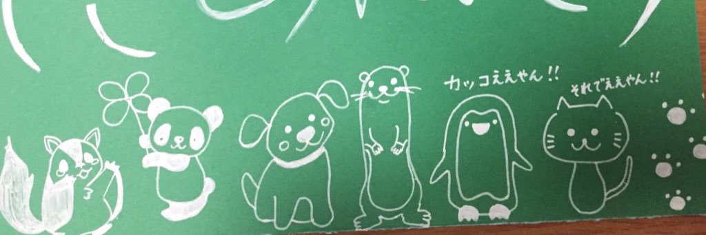 honobonkapibara's profile banner image
