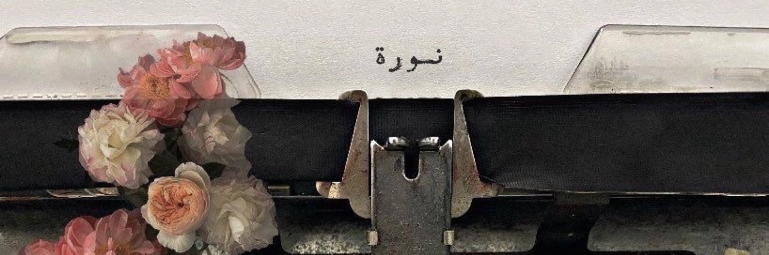 nouri__23's profile banner image