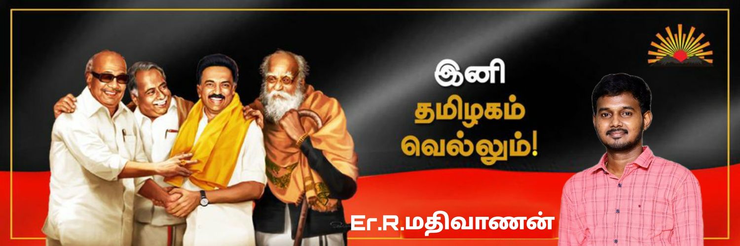 mathivananraja1's profile banner image