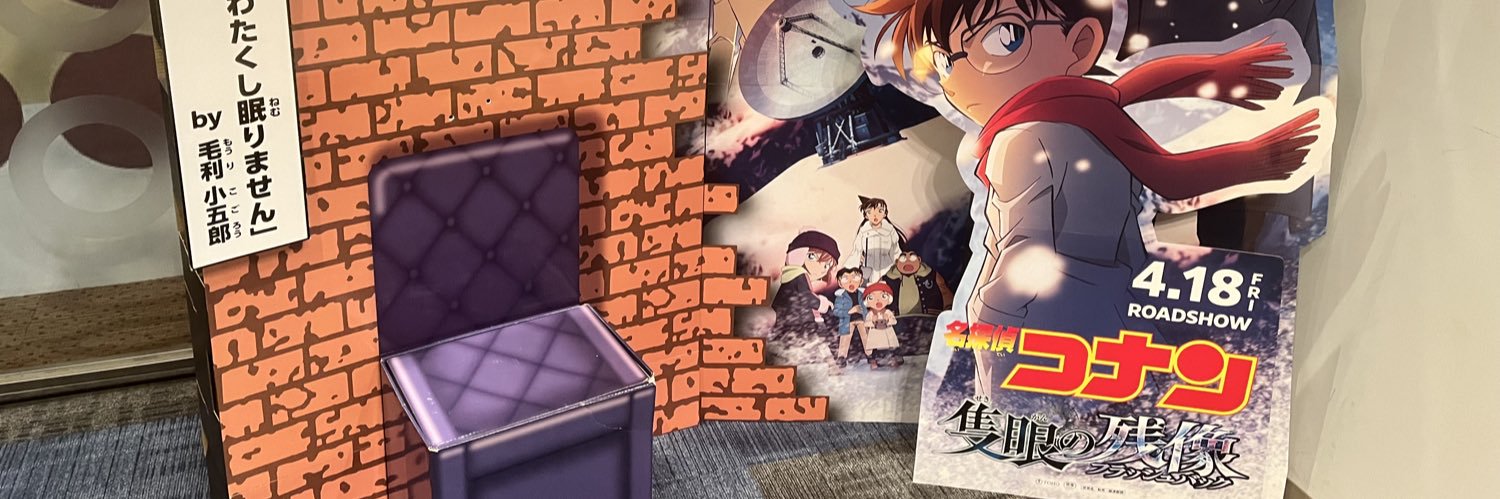 homozt's profile banner image