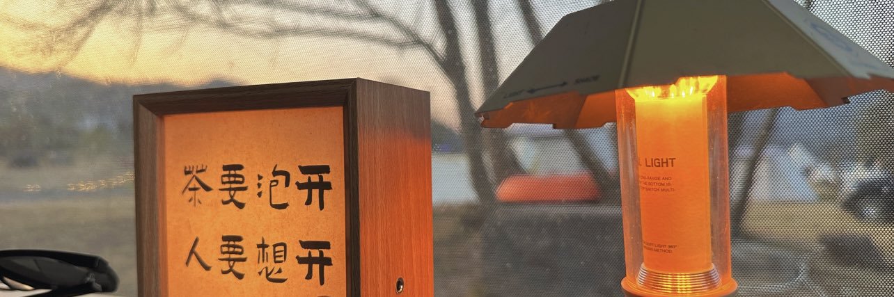 李子维。 banner