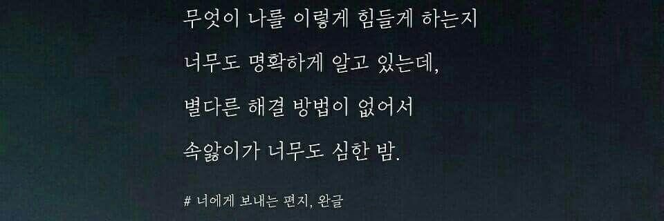 Merciful_Moon_'s profile banner image