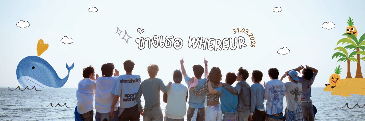 ⋆˙⟡🌻ชะนีขี้มโน🐱ྀི banner