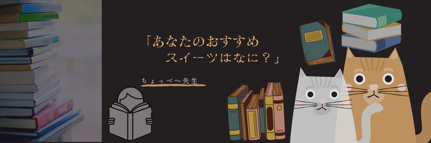 kruchoro's profile banner image