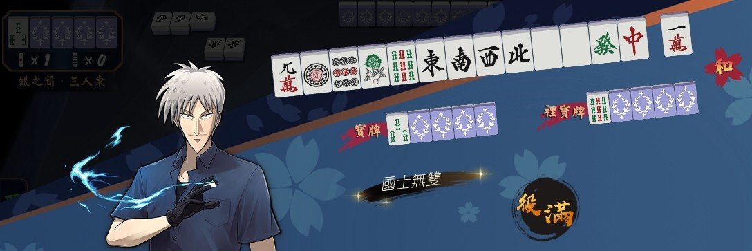 uu86101's profile banner image
