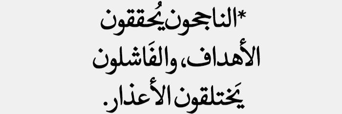 SahabJubail's profile banner image