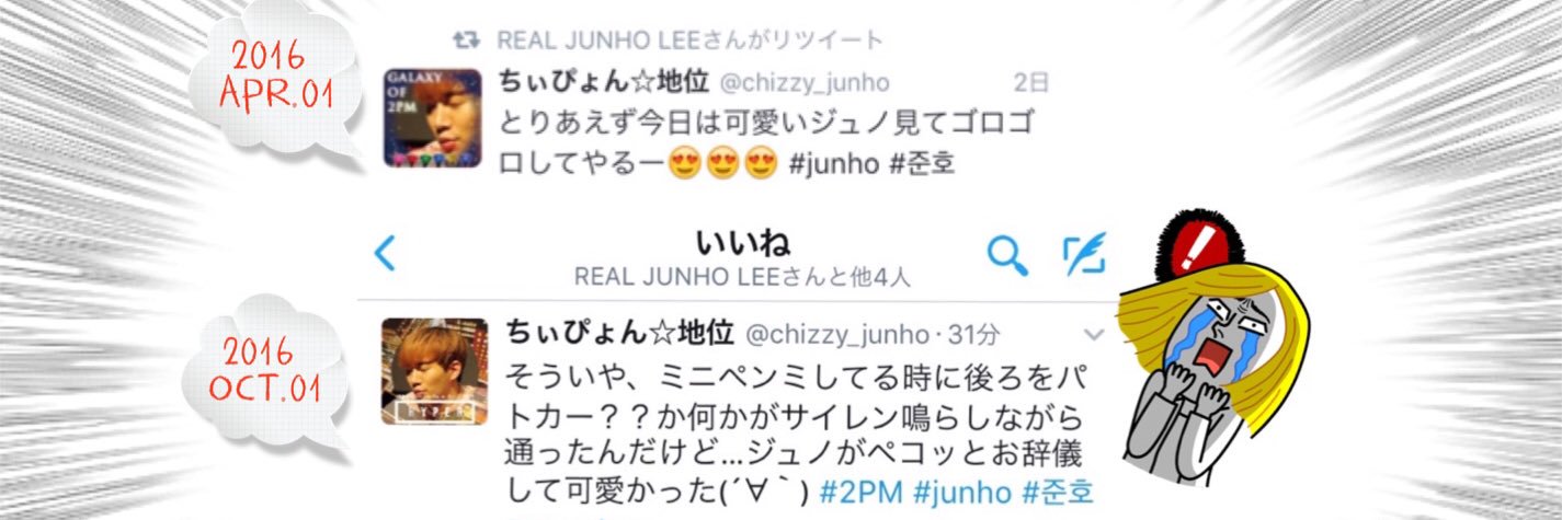 chizzy_junho's profile banner image