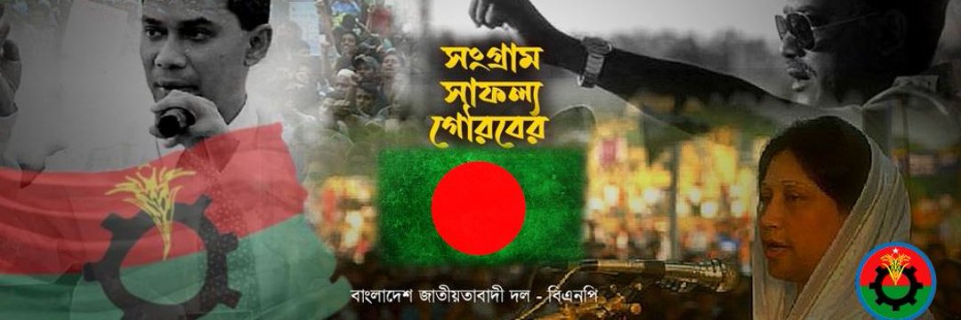 Shohel Mia (সোহেল) (@ShohelSpeaks) / Posts / X
