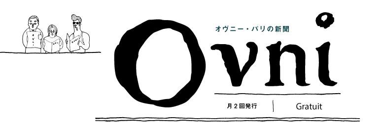 ovninavi's profile banner image