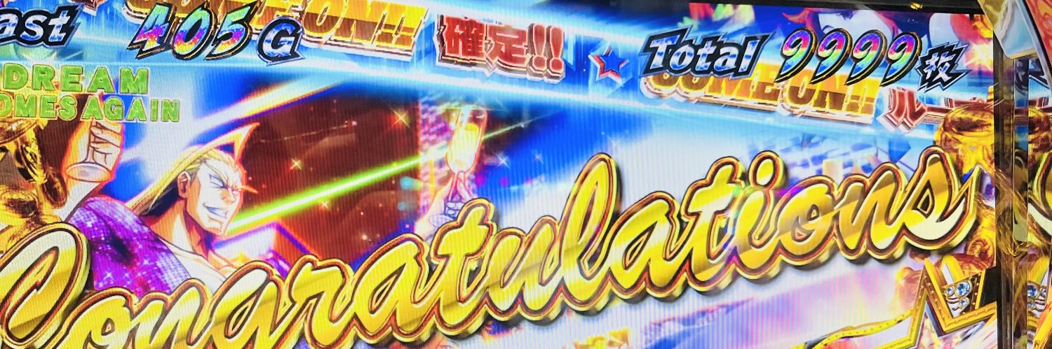 bitakoshu's profile banner image
