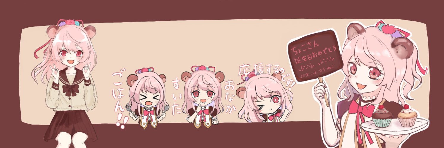 chocomercstoria's profile banner image