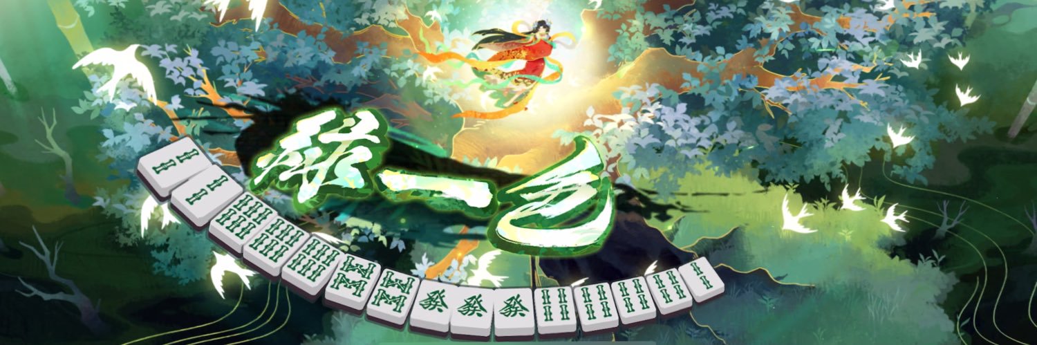 漢たちの宴@きなこ🐥🔪 banner