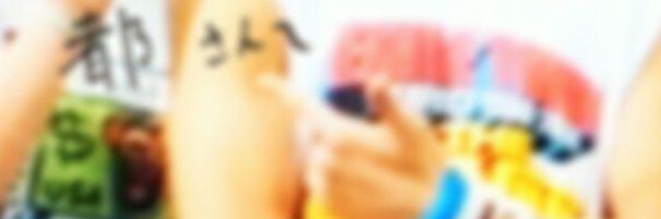 Miyal000's profile banner image