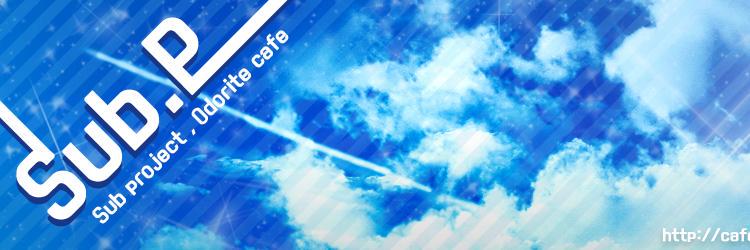 sub_project0's profile banner image