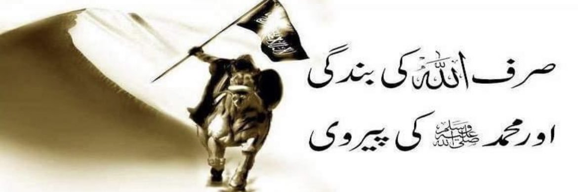 💕 عطیہ صدیقی 💕 banner