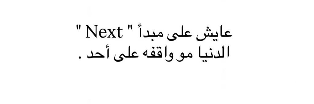 ‏شـطحه ♡𓄲 banner