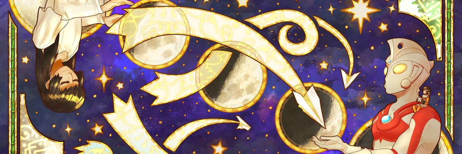 Ace ✨ my uncle at tsupro said- banner