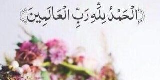 AM_albedwawi's profile banner image