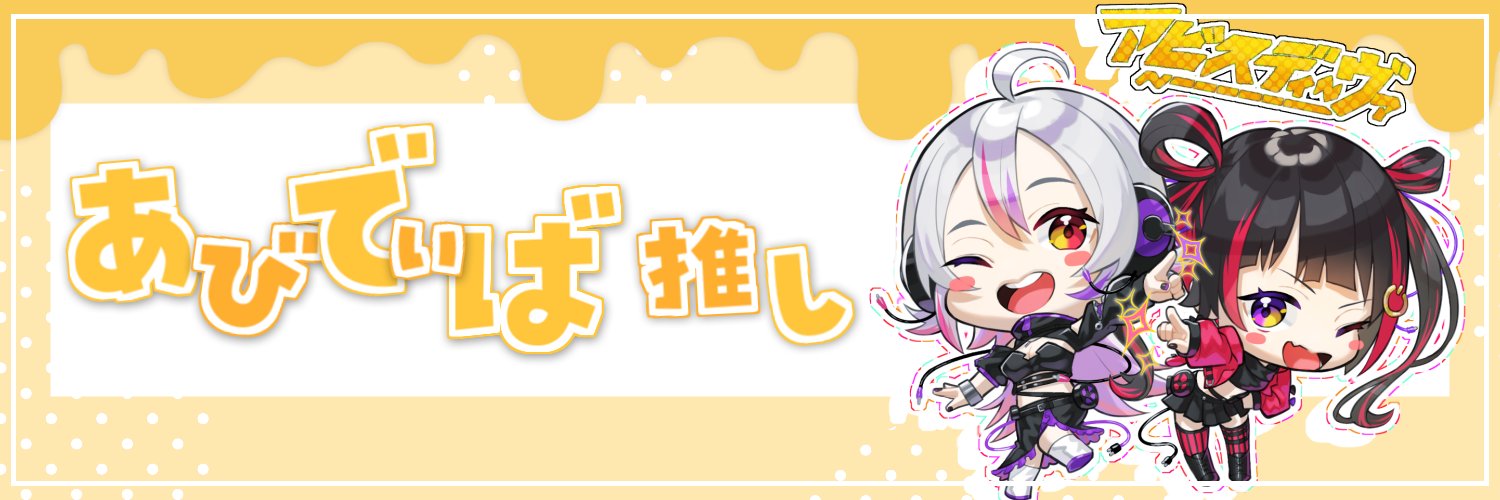 SacrydVT's profile banner image