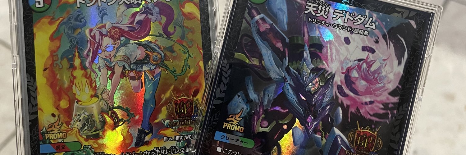 Ikepan0827's profile banner image