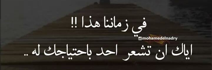 doaa_dody102's profile banner image