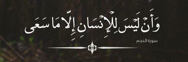 mero_alsaeed's profile banner image