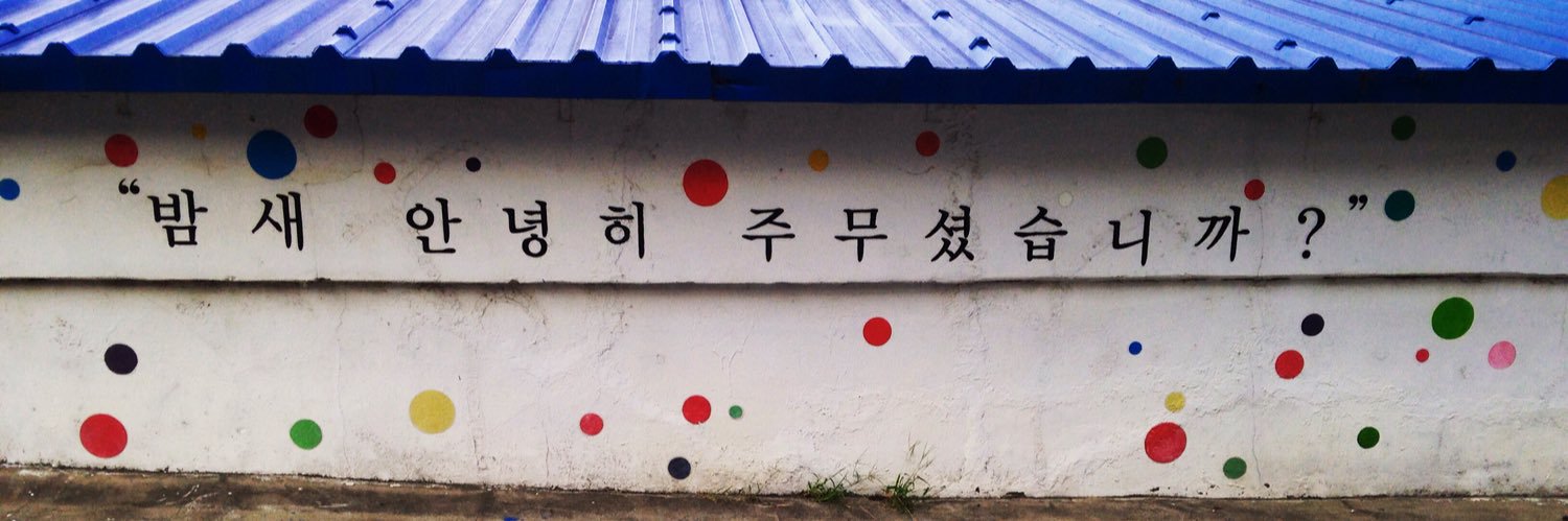 tu__e__io's profile banner image