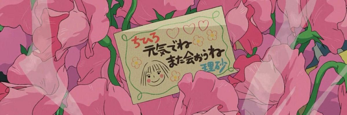 ofSereanities's profile banner image