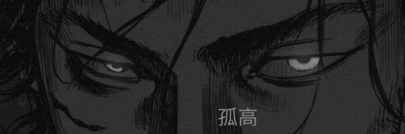 GilgamΞsh banner