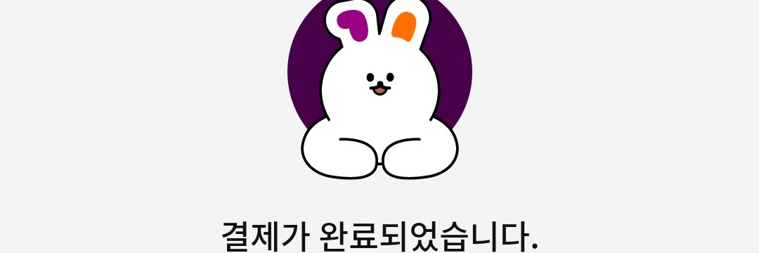 오늘의 호기심 품목 banner