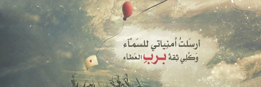 RAHMaA1990's profile banner image